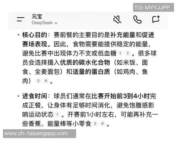 NBA球员为何夜宵成必需品揭秘运动员饮食与表现的关系分析 NBA球员为何夜宵成必需品揭秘运动员饮食与表现的关系分析