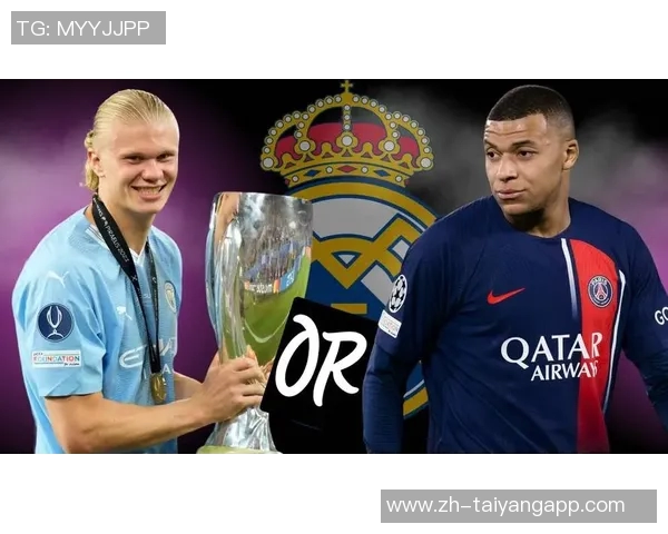 挪威教练谈哈兰德与姆巴佩对国家足球的深远影响与期待 挪威教练谈哈兰德与姆巴佩对国家足球的深远影响与期待