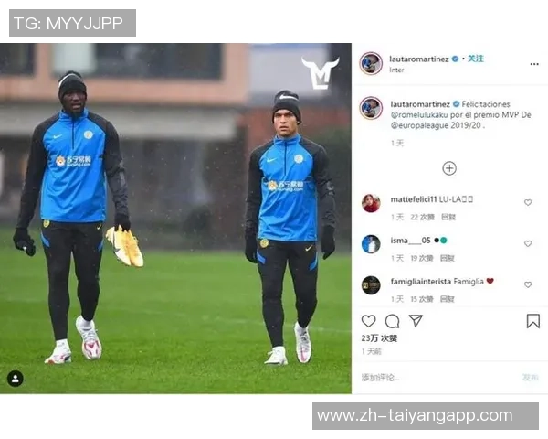 劳塔罗荣膺最佳阵容感谢队友支持称个人荣誉离不开你们