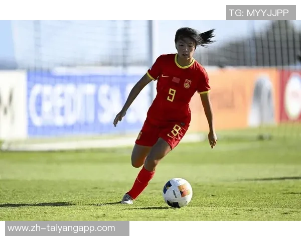 周欣怡精彩凌空垫射再添一球中国U17女足3-0领先挪威U17女足展现强劲实力